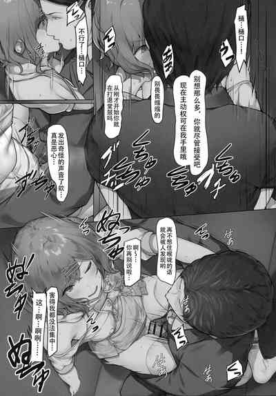 第10页图