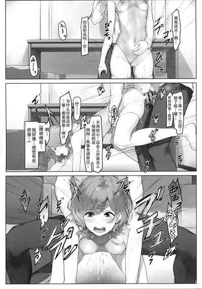 第18页图
