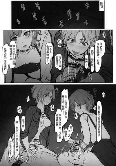 第22页图