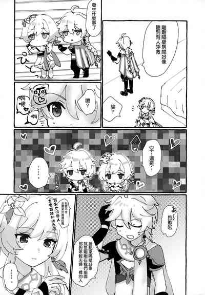 第6頁圖