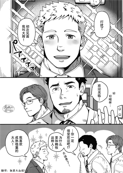 第10頁圖