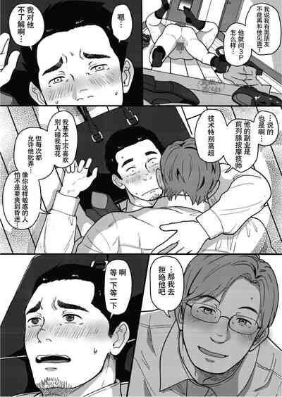 第54頁圖