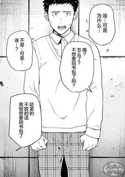 第10页图