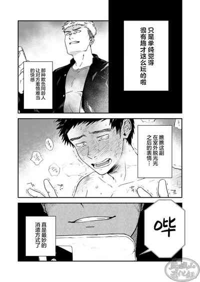 第6页图