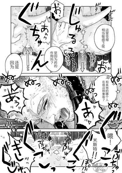 第38页图