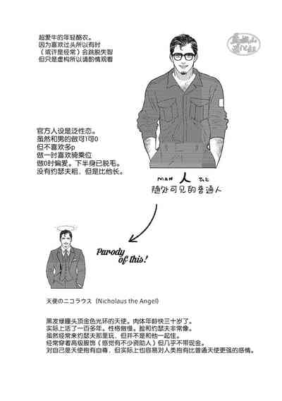 第6页图