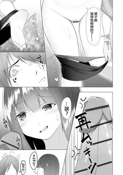 第26页图