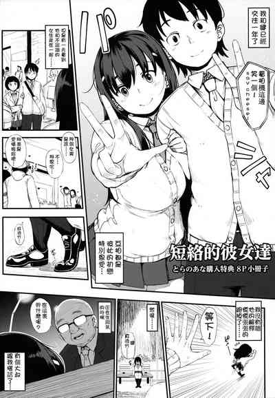 第2頁圖