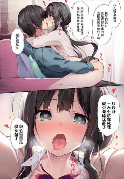 第6頁 封面 - HaSM.cc