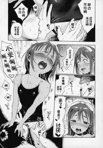 第10頁圖