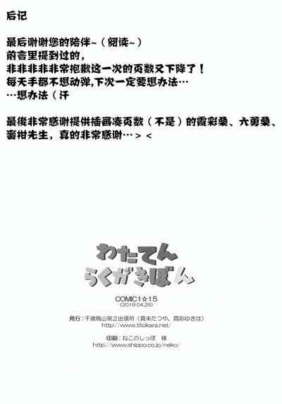 第14頁圖