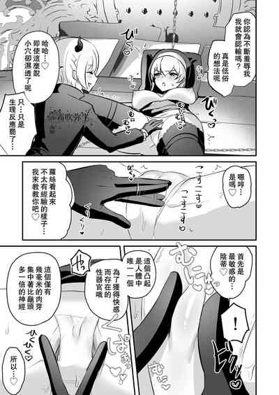 第18頁圖