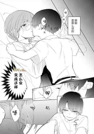 第10頁圖