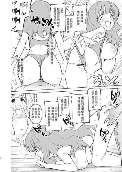 第10页图