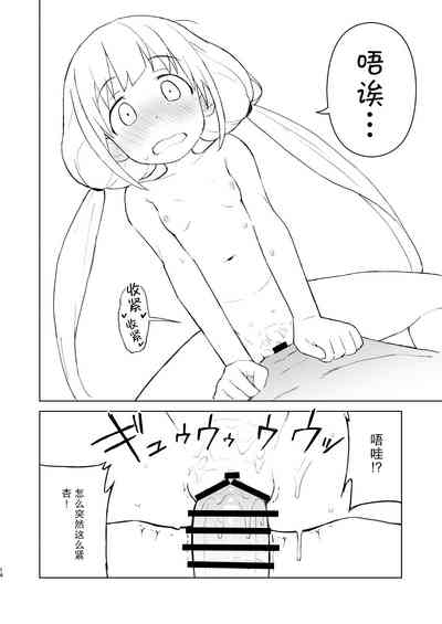 第14页图
