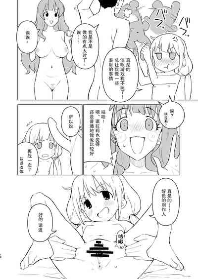 第18页图