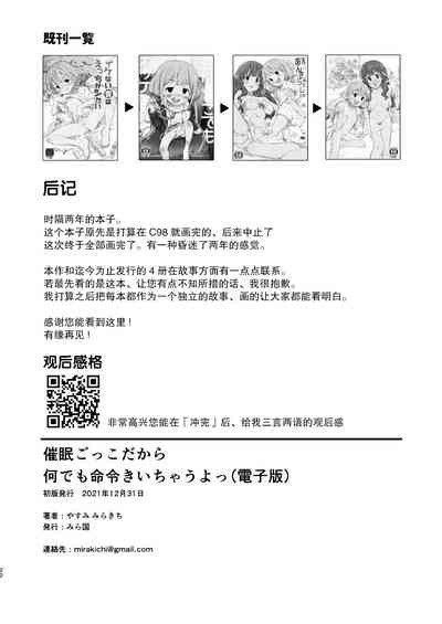 第22页图