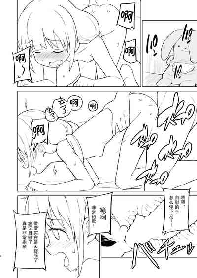 第6页图