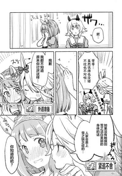 第34頁圖