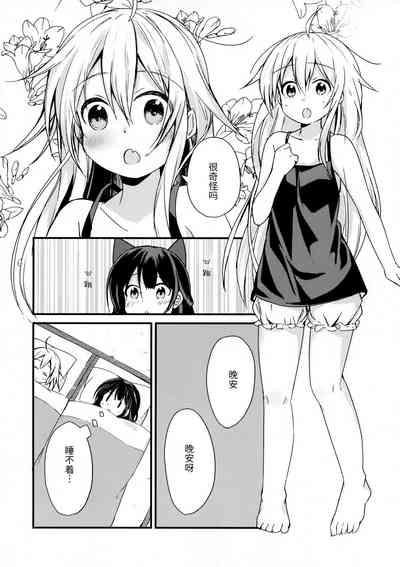 第6頁圖