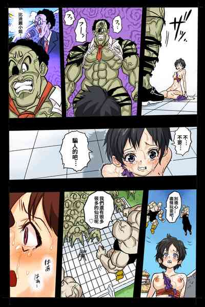 第30頁圖