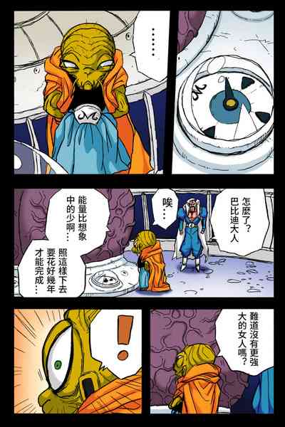 第2頁圖