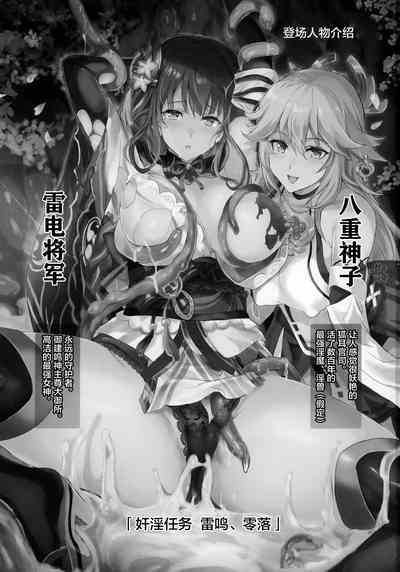 第2页图