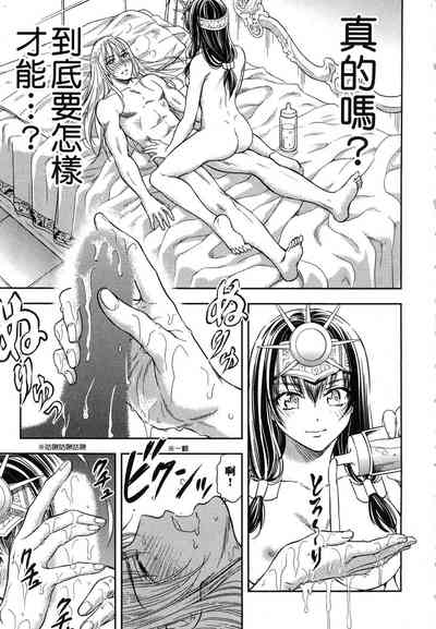 第106頁圖