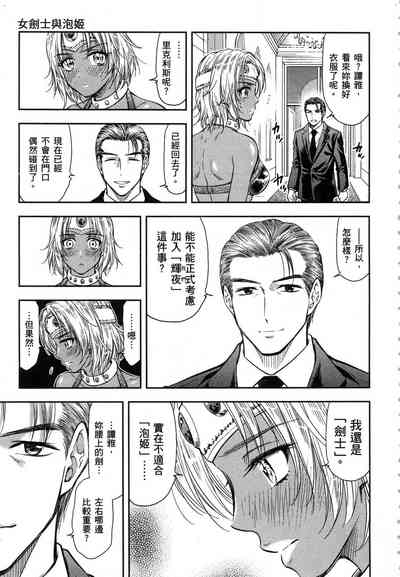 第198頁圖