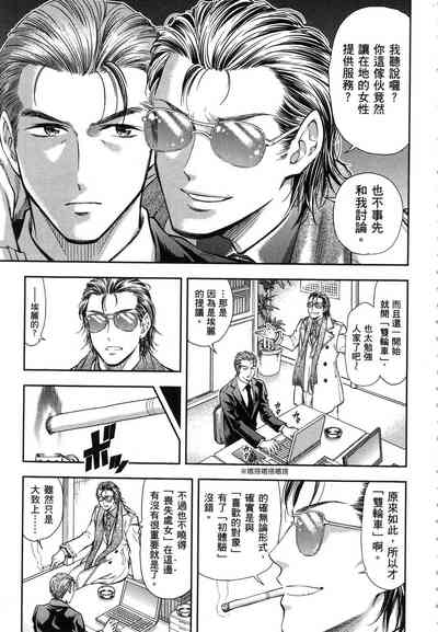 第202頁圖