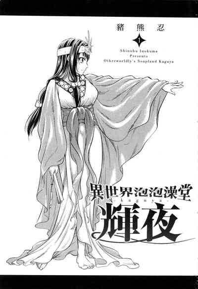 第2頁圖
