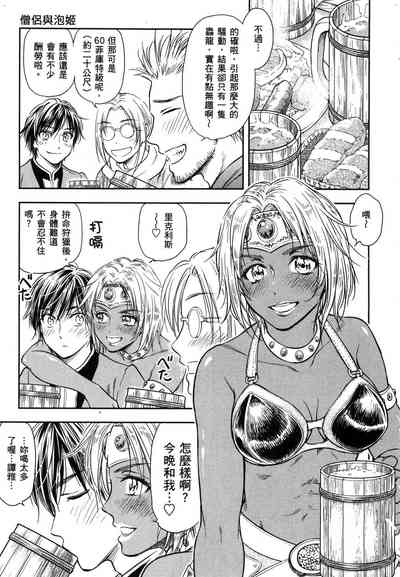 第74頁圖