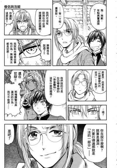 第78頁圖