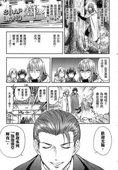 第82頁圖