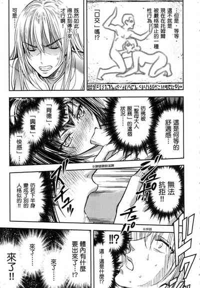 第90頁圖