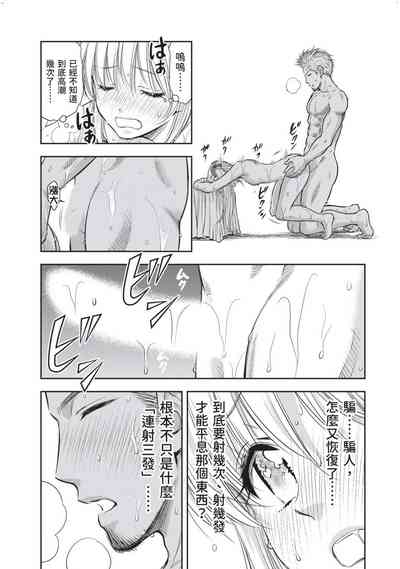 第110頁圖