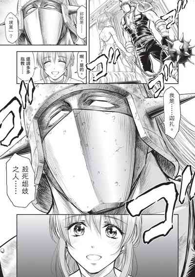 第138頁圖