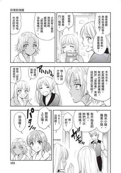 第154頁圖