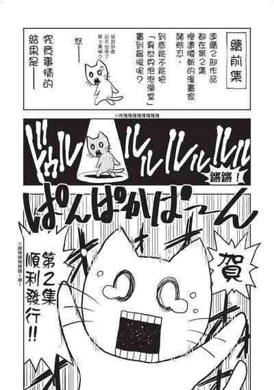 第158頁圖