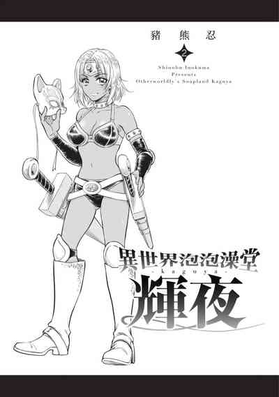 第2頁圖