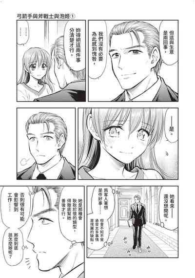 第30頁圖