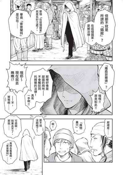 第38頁圖