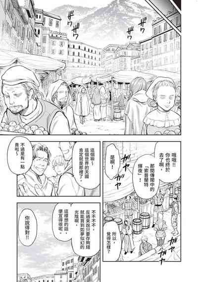 第54頁圖
