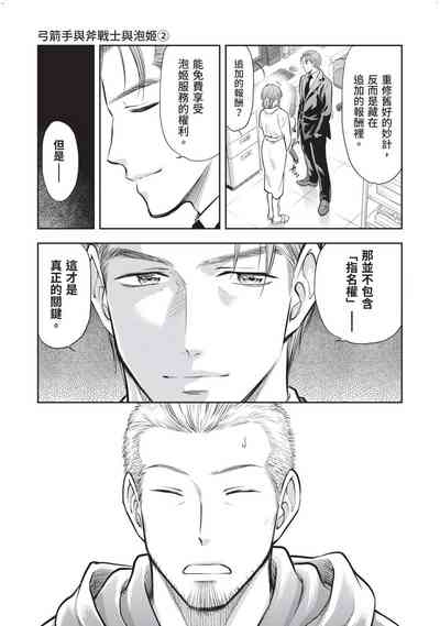 第58頁圖