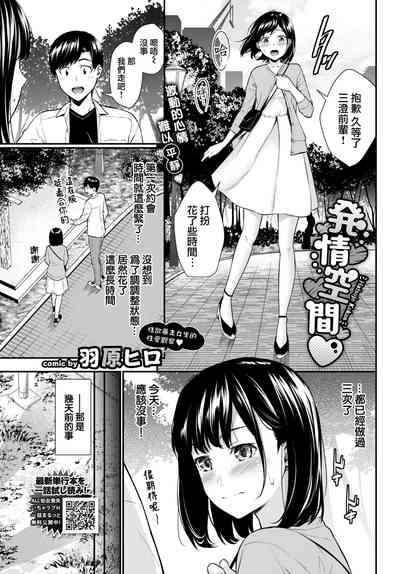 第2页图