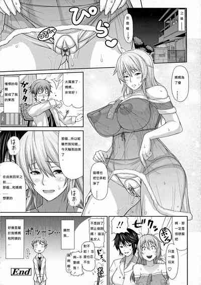 第26頁圖