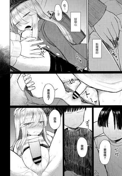 第10頁圖
