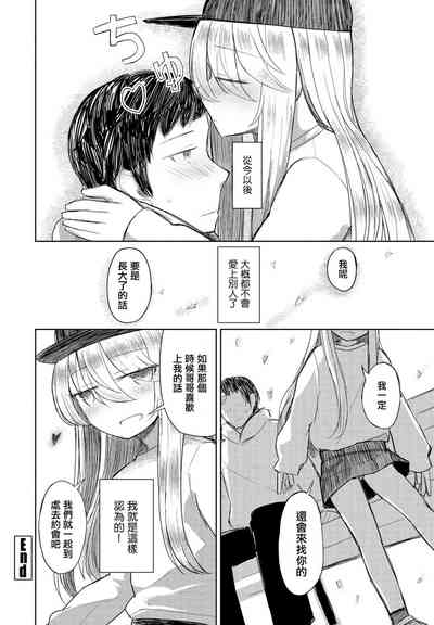 第26頁圖