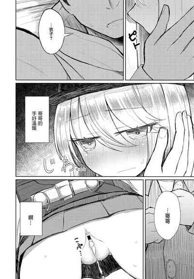 第6頁圖