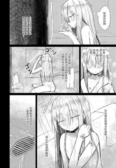 第10頁圖